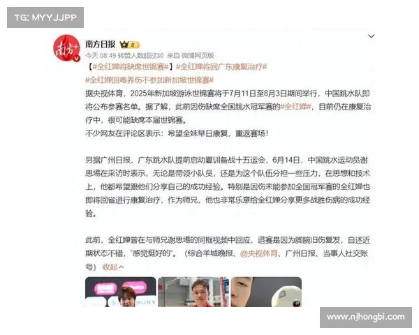 国际自盟官员高度评价上海场馆 双面屏技术将助力世锦赛推广 国际自盟官员高度评价上海场馆 双面屏技术将助力世锦赛推广